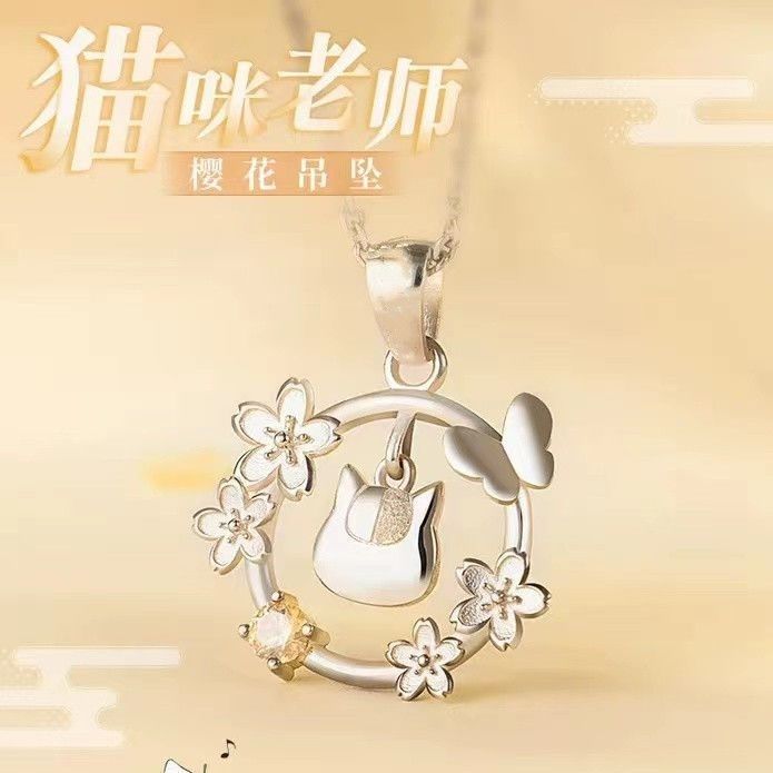 Аниме-косплей: Подарок на день – обзор и цена Anime Pendant Necklace