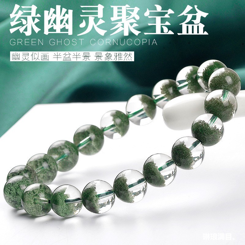 Зеленый кристалл «Фантом», нат – обзор и цена Bracelets